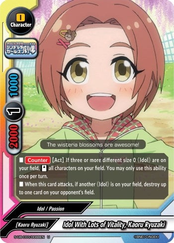 Idol With Lots of Vitality Kaoru Ryuzaki (30088) [S-UB-C03] - Future Card BuddyFight Single