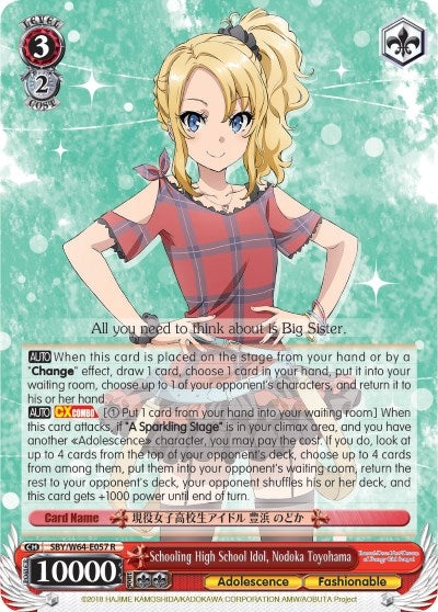 Schooling High School Idol Nodoka Toyohama (64057) [SBY/W64] - Weiss Schwarz Single