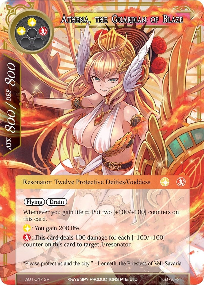 Athena the Guardian of Blaze (1047) [AO1] - Force of Will Single