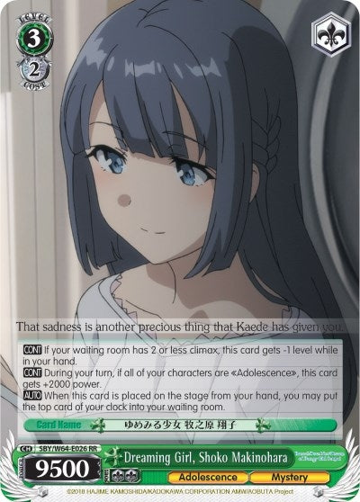 Dreaming Girl Shoko Makinohara (64026) [SBY/W64] - Weiss Schwarz Single