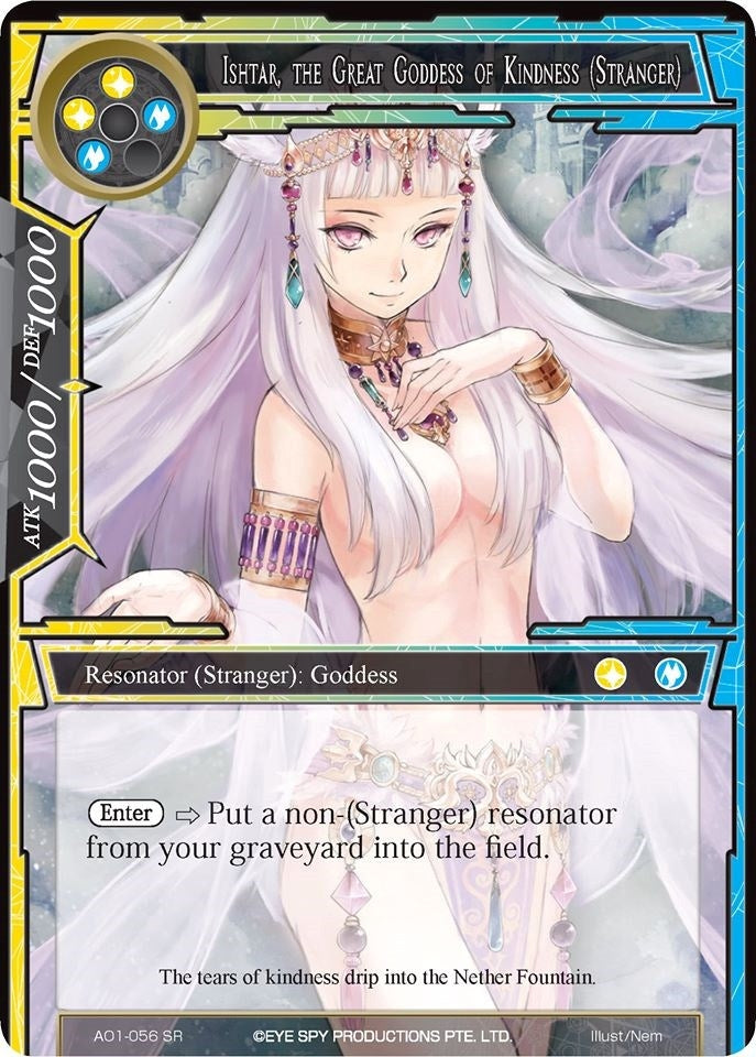 Ishtar the Great Goddess of Kindness (Stranger) (1056) [AO1] - Force of Will Single