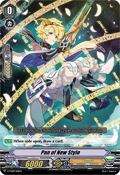 Pan of New Style (9010) [V-TD09] - Cardfight Vanguard Single