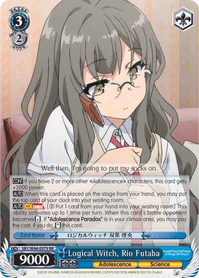Logical Witch Rio Futaba (64079) [SBY/W64] - Weiss Schwarz Single
