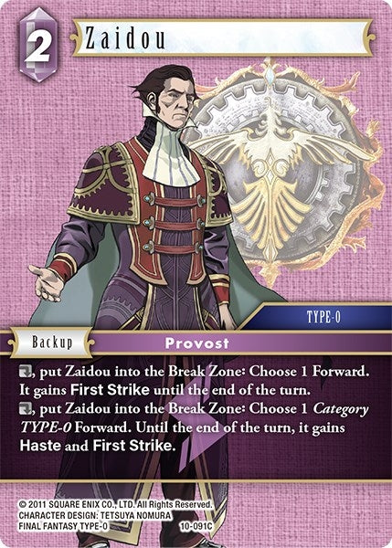 Zaidou (10) [OP10] - Final Fantasy TCG Single