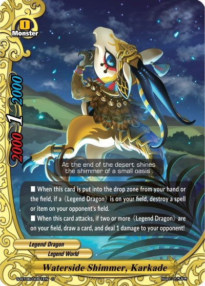 Waterside Shimmer Karkade (60061) [S-BT06] - Future Card BuddyFight Single