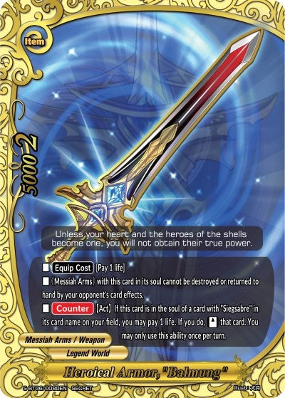 Heroical Armor ’Balmung’ (60080) [S-BT06] - Future Card BuddyFight Single