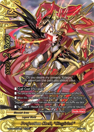 Projection Shell ’Siegfried’ (60076) [S-BT06] - Future Card BuddyFight Single