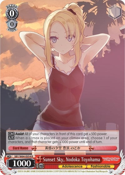 Sunset Sky Nodoka Toyohama (64054) [SBY/W64] - Weiss Schwarz Single