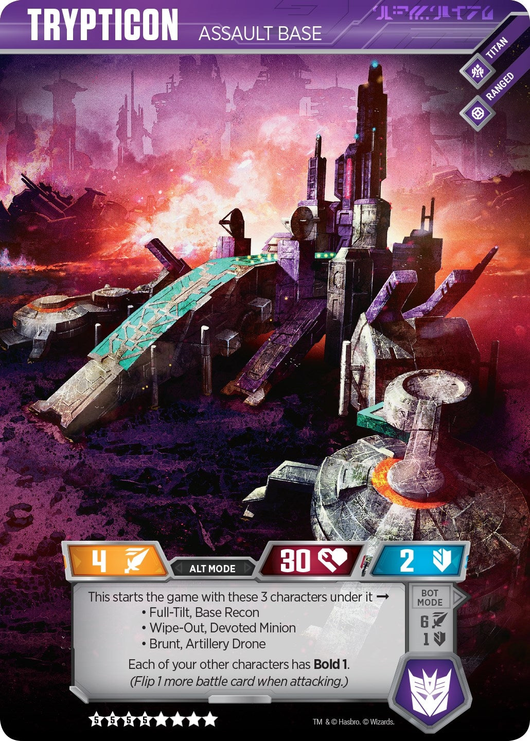 Trypticon - Assault Base (1) [WCS2] - Transformers TCG Single