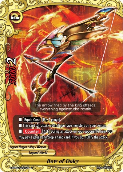 Bow of Doky (60064) [S-BT06] - Future Card BuddyFight Single