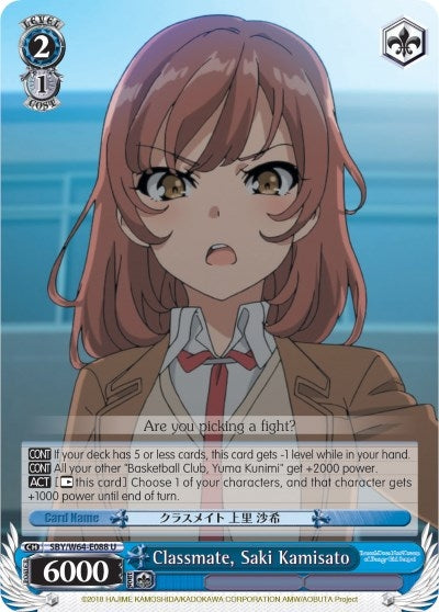 Classmate Saki Kamisato (64088) [SBY/W64] - Weiss Schwarz Single