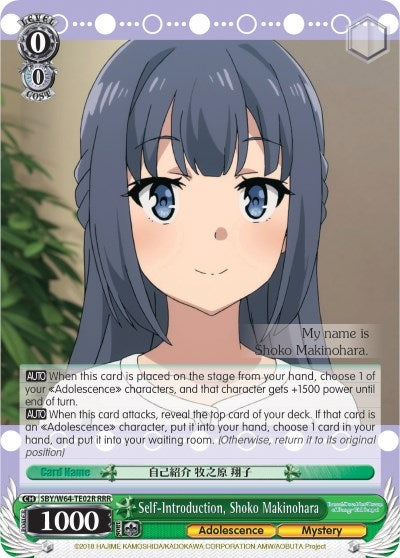 Self-Introduction Shoko Makinohara (RRR) (6402) [SBY/W64] - Weiss Schwarz Single