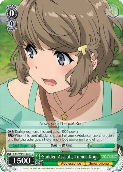 Sudden Assault Tomoe Koga (6403) [SBY/W64] - Weiss Schwarz Single