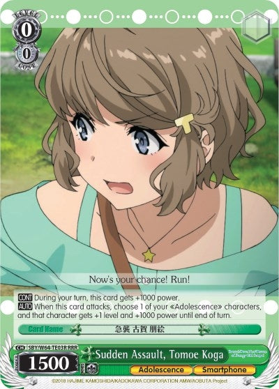 Sudden Assault Tomoe Koga (RRR) (6403) [SBY/W64] - Weiss Schwarz Single