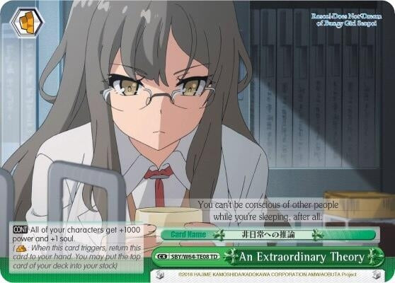 An Extraordinary Theory (6408) [SBY/W64] - Weiss Schwarz Single