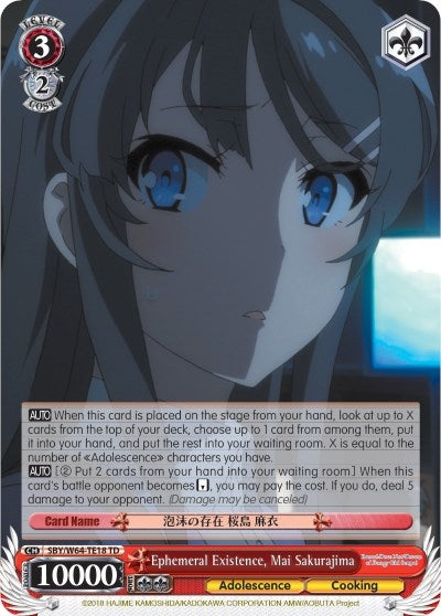 Ephemeral Existence Mai Sakurajima (6418) [SBY/W64] - Weiss Schwarz Single