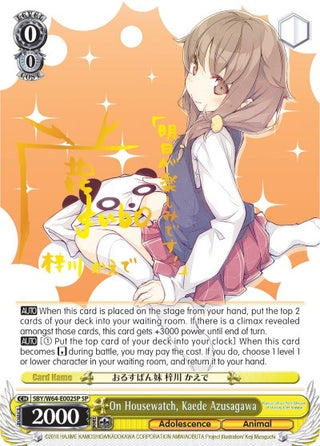 On Housewatch Kaede Azusagawa (SP) (64002) [SBY/W64] - Weiss Schwarz Single