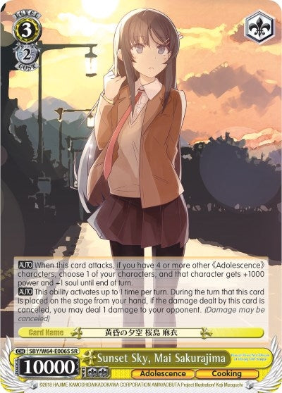 Sunset Sky Mai Sakurajima (SR) (64006) [SBY/W64] - Weiss Schwarz Single