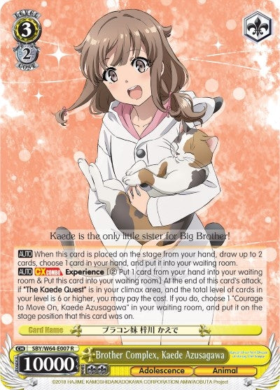 Brother Complex Kaede Azusagawa (64007) [SBY/W64] - Weiss Schwarz Single