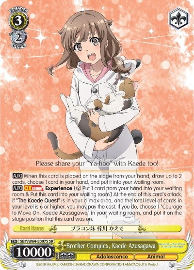 Brother Complex Kaede Azusagawa (SR) (64007) [SBY/W64] - Weiss Schwarz Single