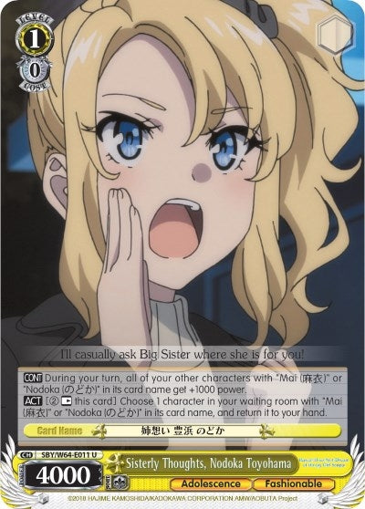 Sisterly Thoughts Nodoka Toyohama (64011) [SBY/W64] - Weiss Schwarz Single