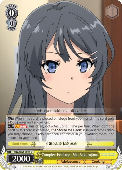 Complex Feelings Mai Sakurajima (64015) [SBY/W64] - Weiss Schwarz Single