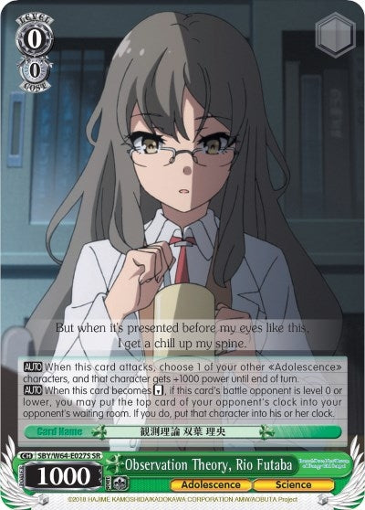 Observation Theory Rio Futaba (SR) (64027) [SBY/W64] - Weiss Schwarz Single