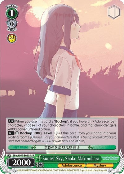 Sunset Sky Shoko Makinohara (SR) (64030) [SBY/W64] - Weiss Schwarz Single