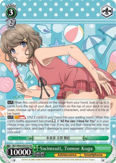 Swimsuit Tomoe Koga (SR) (64033) [SBY/W64] - Weiss Schwarz Single