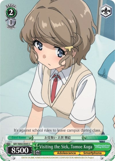 Visiting the Sick Tomoe Koga (64045) [SBY/W64] - Weiss Schwarz Single
