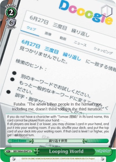 Looping World (64047) [SBY/W64] - Weiss Schwarz Single