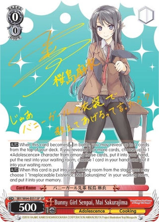 Bunny Girl Senpai Mai Sakurajima (SP) (64051) [SBY/W64] - Weiss Schwarz Single