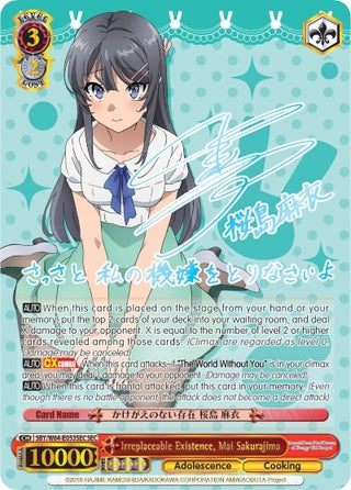 Irreplaceable Existence Mai Sakurajima (SEC) (64053) [SBY/W64] - Weiss Schwarz Single