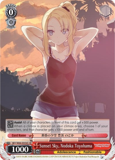 Sunset Sky Nodoka Toyohama (SR) (64054) [SBY/W64] - Weiss Schwarz Single
