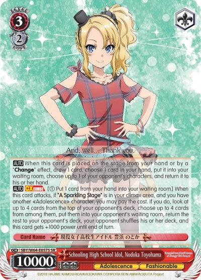 Schooling High School Idol Nodoka Toyohama (SR) (64057) [SBY/W64] - Weiss Schwarz Single