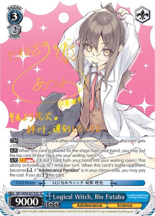 Logical Witch Rio Futaba (SP) (64079) [SBY/W64] - Weiss Schwarz Single