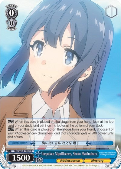 Unspoken Significance Shoko Makinohara (64080) [SBY/W64] - Weiss Schwarz Single