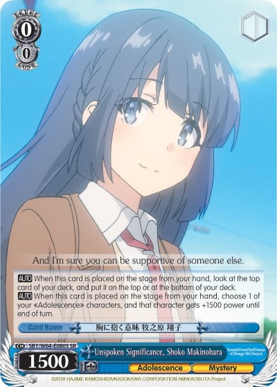 Unspoken Significance Shoko Makinohara (SR) (64080) [SBY/W64] - Weiss Schwarz Single