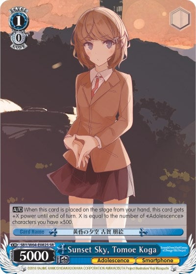 Sunset Sky Tomoe Koga (SR) (64082) [SBY/W64] - Weiss Schwarz Single