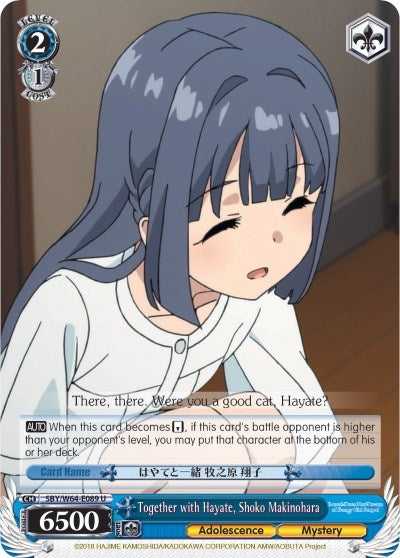 Together with Hayate Shoko Makinohara (64089) [SBY/W64] - Weiss Schwarz Single