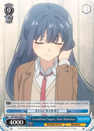 Unconditional Support Shoko Makinohara (64093) [SBY/W64] - Weiss Schwarz Single