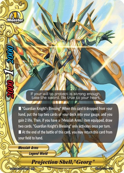 Projection Shell ’Georg’ (60017) [S-BT06] - Future Card BuddyFight Single