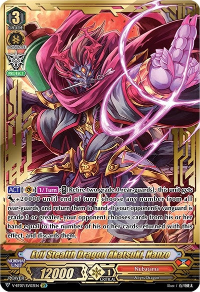 Evil Stealth Dragon Akatsuki Hanzo (SVR) (7003) [V-BT07] - Cardfight Vanguard Single