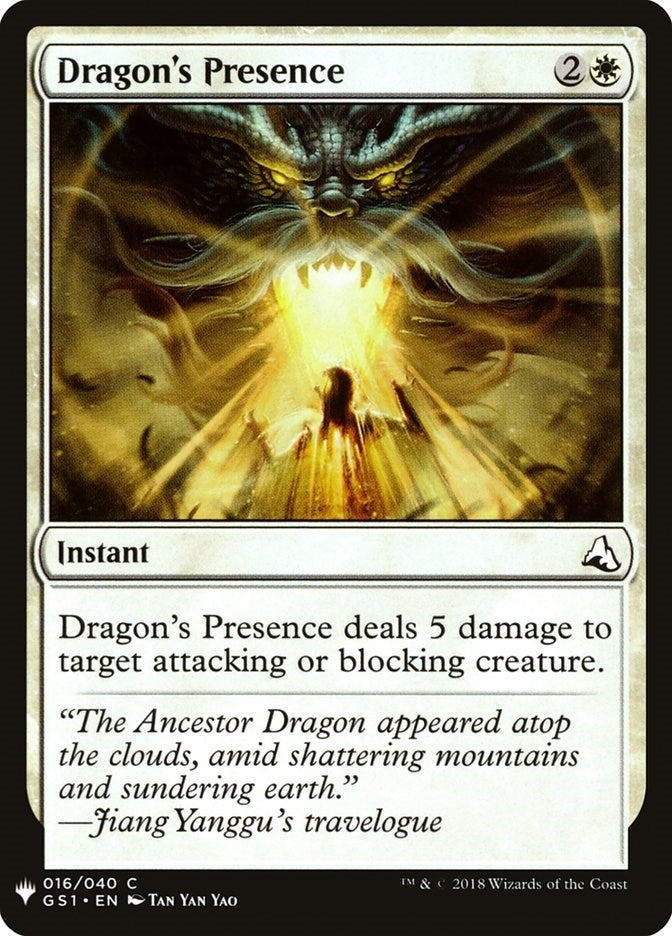 Dragon’s Presence (16) [LIST] - MTG Single