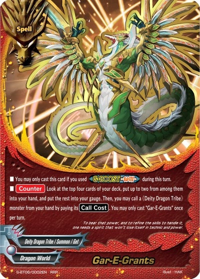 Gar-E-Grants (60002) [S-BT06] - Future Card BuddyFight Single