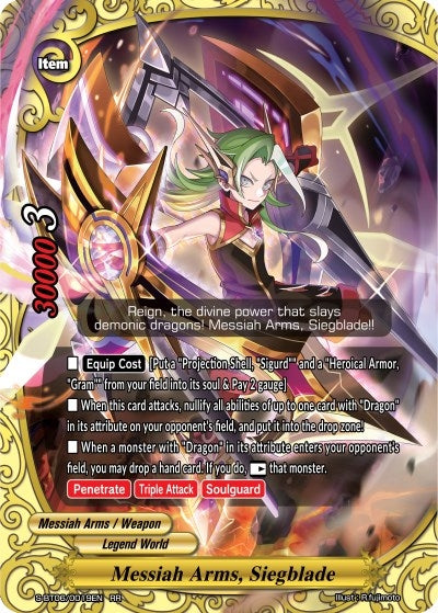 Messiah Arms Siegblade (60019) [S-BT06] - Future Card BuddyFight Single