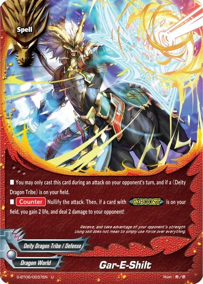 Gar-E-Shilt (60037) [S-BT06] - Future Card BuddyFight Single
