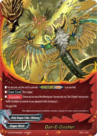 Gar-E-Dasher (60069) [S-BT06] - Future Card BuddyFight Single