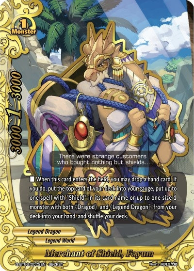 Merchant of Shield Fayum (60072) [S-BT06] - Future Card BuddyFight Single