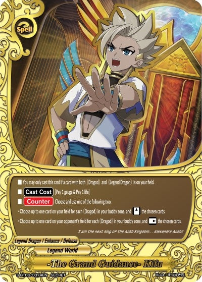 -The Grand Guidance- Kifu (60074) [S-BT06] - Future Card BuddyFight Single